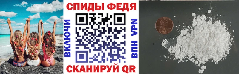 что такое наркотик Нижневартовск АМФЕТАМИН Premium