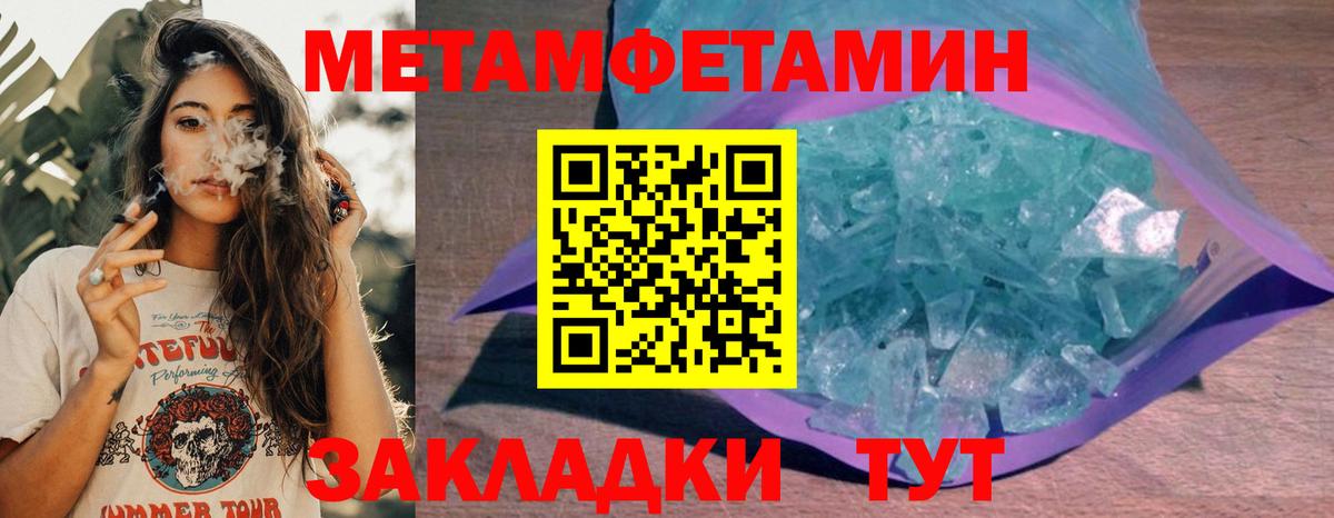 Amphetamine Premium Нижневартовск