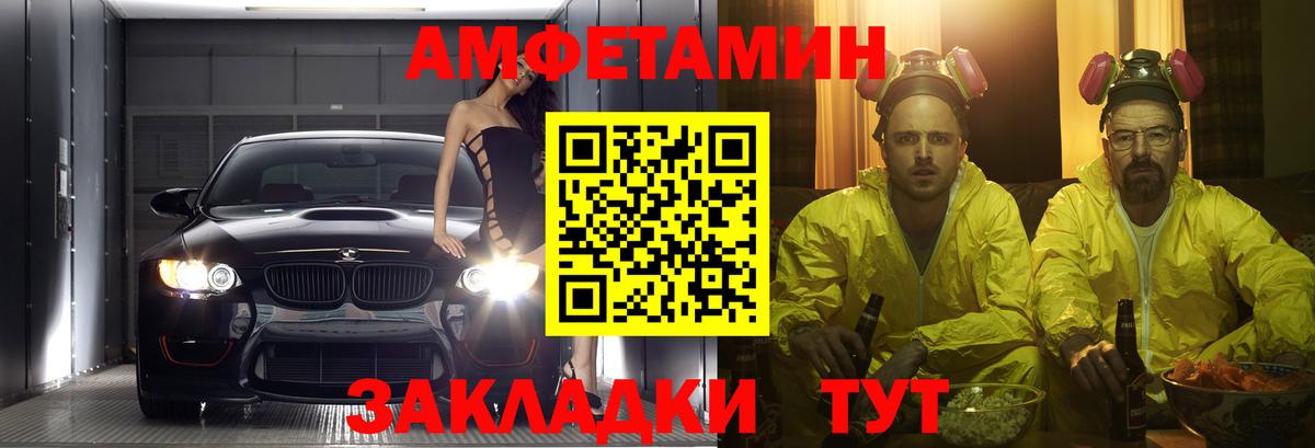 Амфетамин Premium  АМФ  Нижневартовск  mega как войти  Вход с VPN 