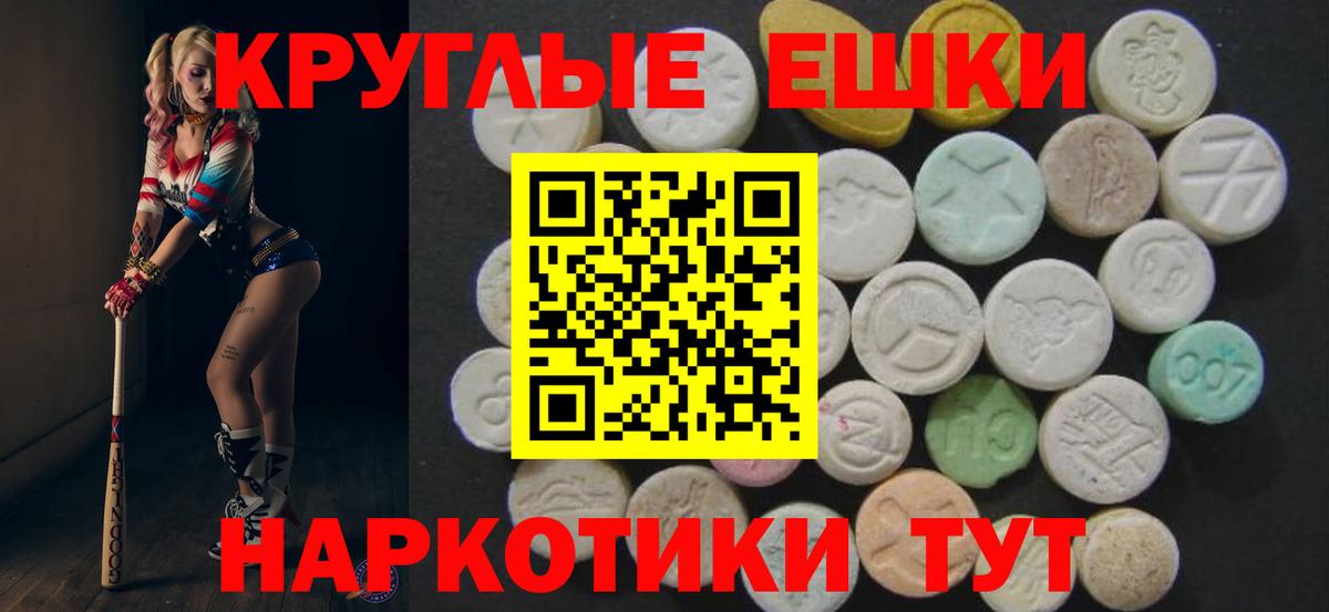 ЭКСТАЗИ Philipp Plein  сайты даркнета клад  Нижневартовск  Ecstasy  где купить наркоту  Ecstasy mix  Вход с VPN 