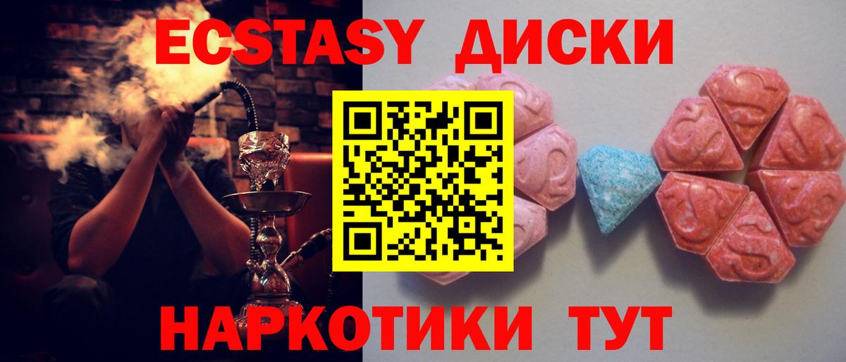 Меф Нижневартовск