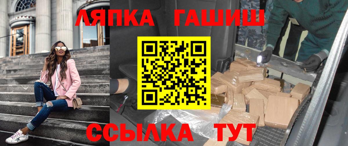 ГАШ индика сатива  ГАШИШ ice o lator  Вход с VPN  Нижневартовск 