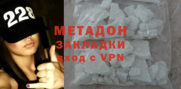 стаф Абаза