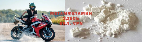 шишки Абдулино
