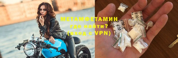 шишки Абдулино