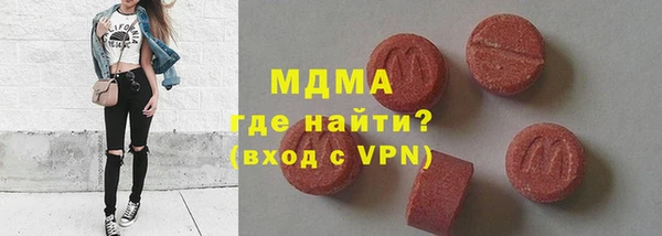 шишки Абдулино