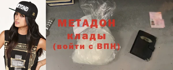 шишки Абдулино