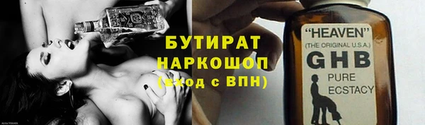 ешки Абинск