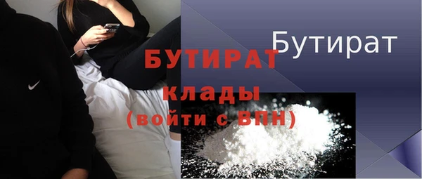 шишки Абдулино