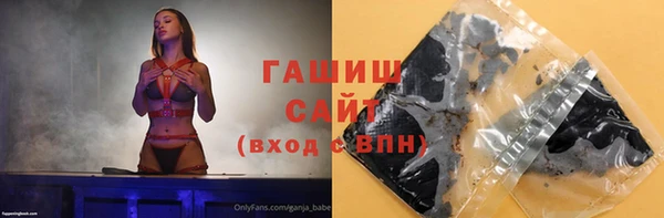 стаф Абаза