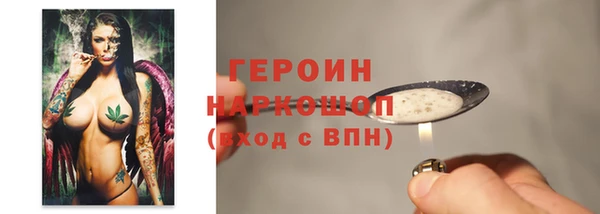 шишки Абдулино