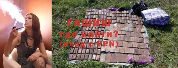 ешки Абинск