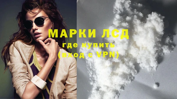 кристаллы Алексеевка