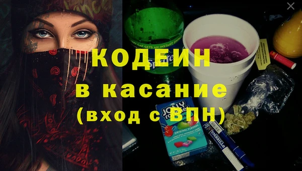 стаф Абаза