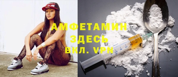 стаф Абаза