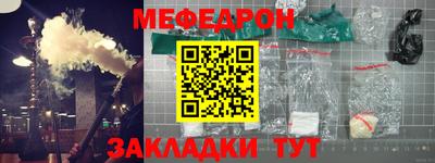 мяу мяу мука Ирбит