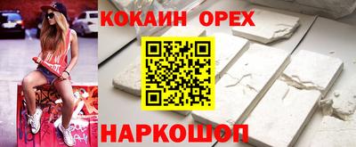 mdma Изобильный