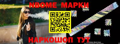 дживик Ипатово