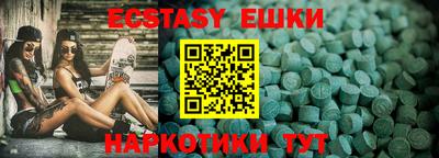 дживик Ипатово