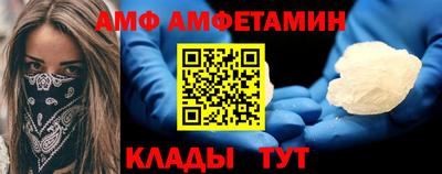 мяу мяу мука Ирбит