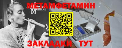 дживик Ипатово