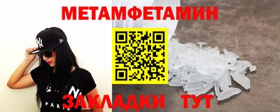mdma Изобильный