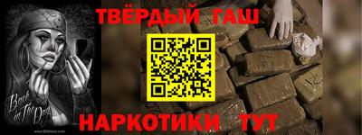 дживик Ипатово