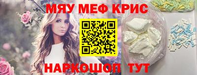 mdma Изобильный