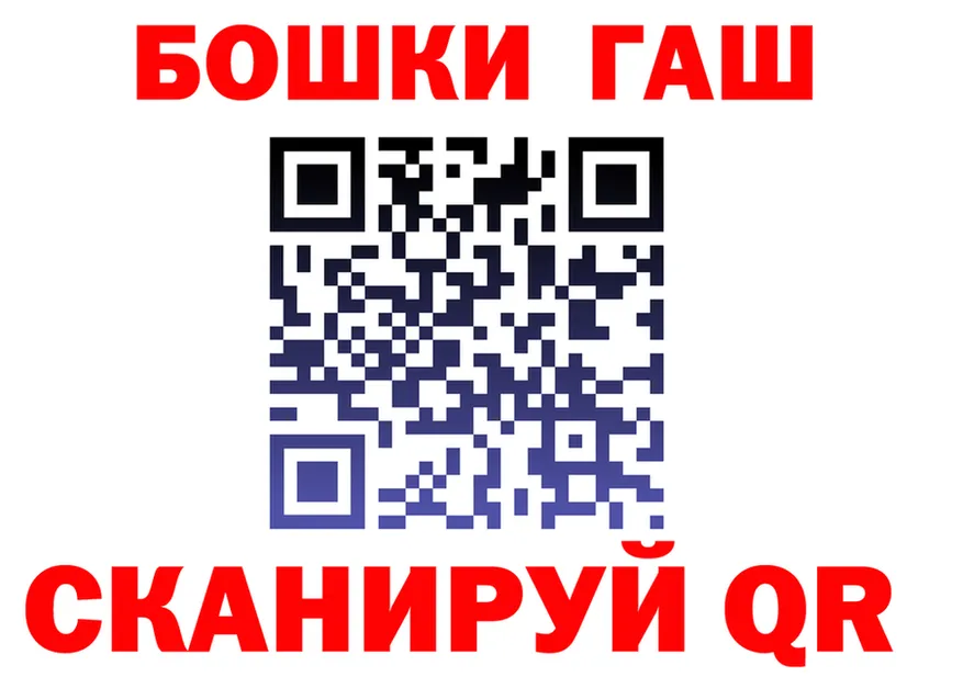 Где можно купить наркотики? shop телеграм Нижневартовск