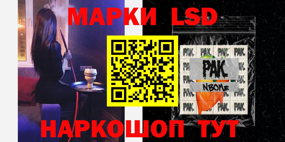 МЕГА вход  LSD-25 экстази ecstasy  LSD-25 экстази кислота  Вход с VPN  Нижневартовск 