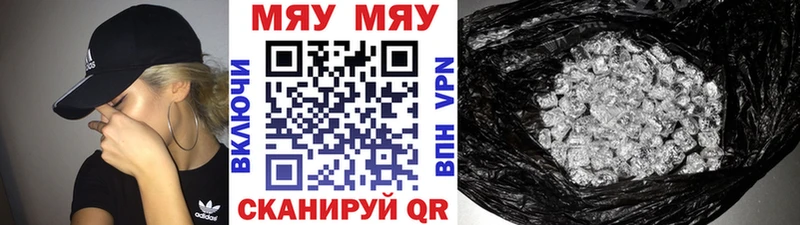 MEGA зеркало  Нижневартовск  МЕФ мяу мяу 