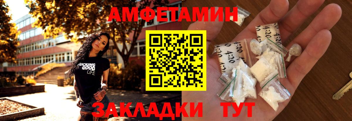 Метамфетамин пудра Нижневартовск
