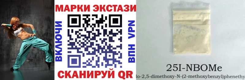дарнет шоп  Нижневартовск  Наркотические марки 1500мкг 
