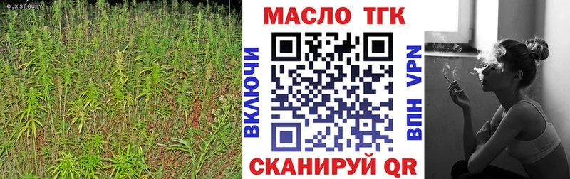 ТГК концентрат  продажа наркотиков  Нижневартовск 
