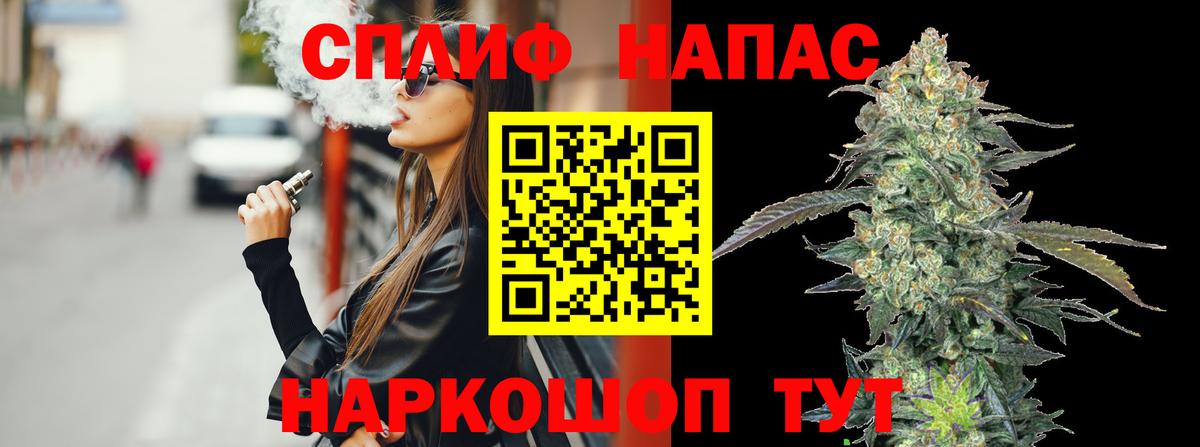 Канабис ГИДРОПОН  МАРИХУАНА LSD WEED  Нижневартовск  Вход с VPN 